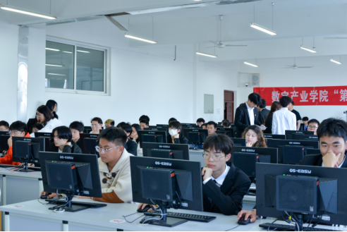 学生支持-数字产业学院-德阳科贸职业学院