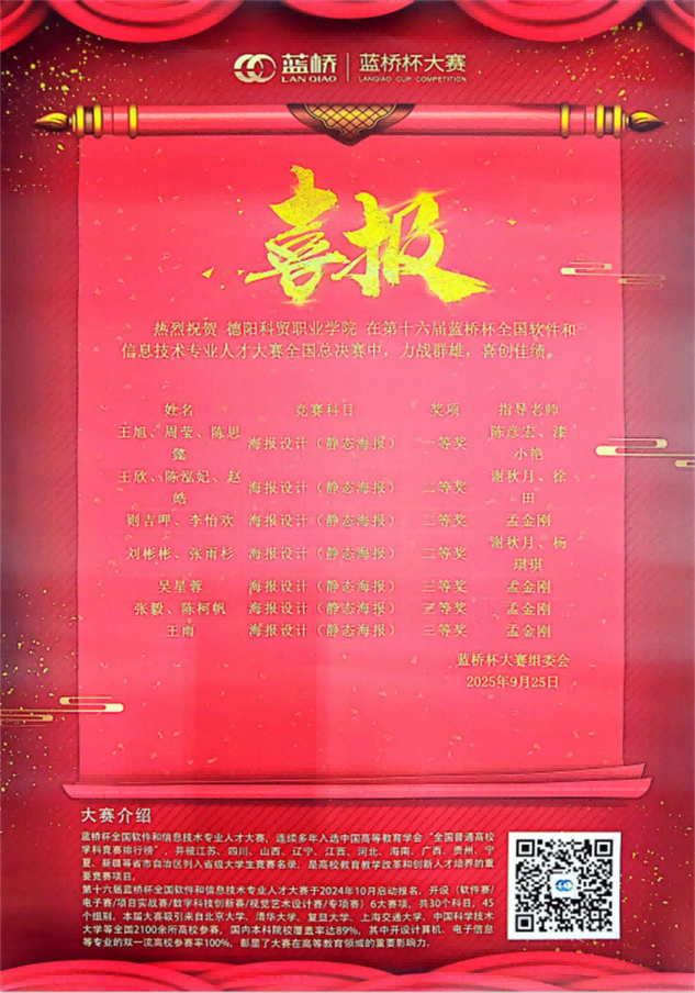 1762303383088098635.png 图片1(1).png