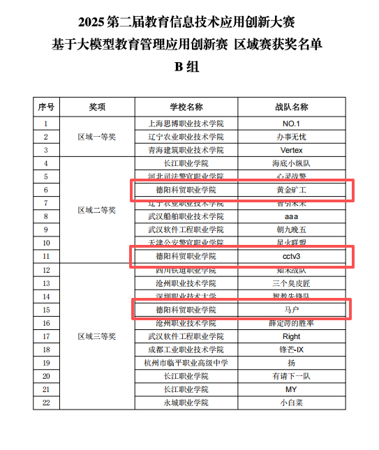 1762413595263086484.png 图片1.png