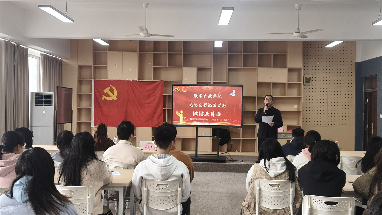 1763632627889095826.jpg 党总支.jpg