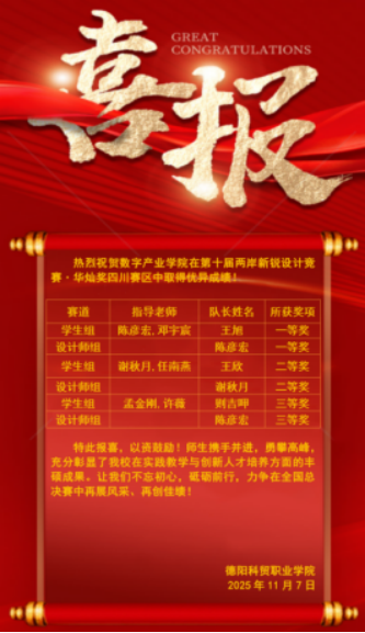 1765174500161010009.png image.png