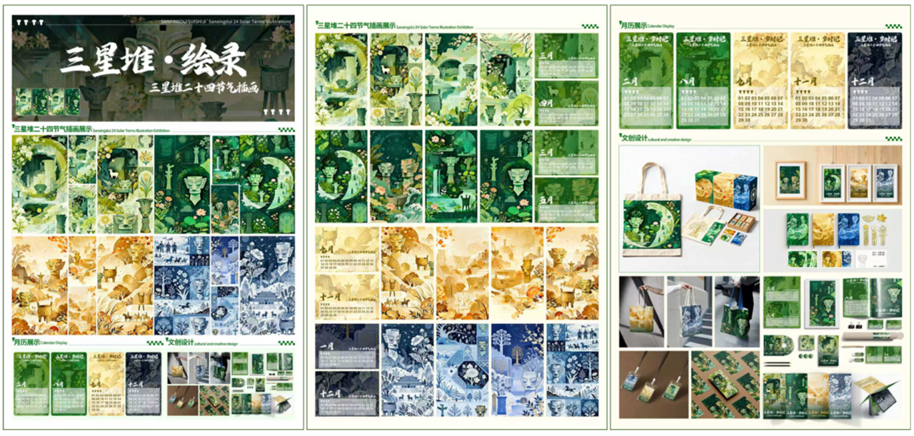 参赛作品.png