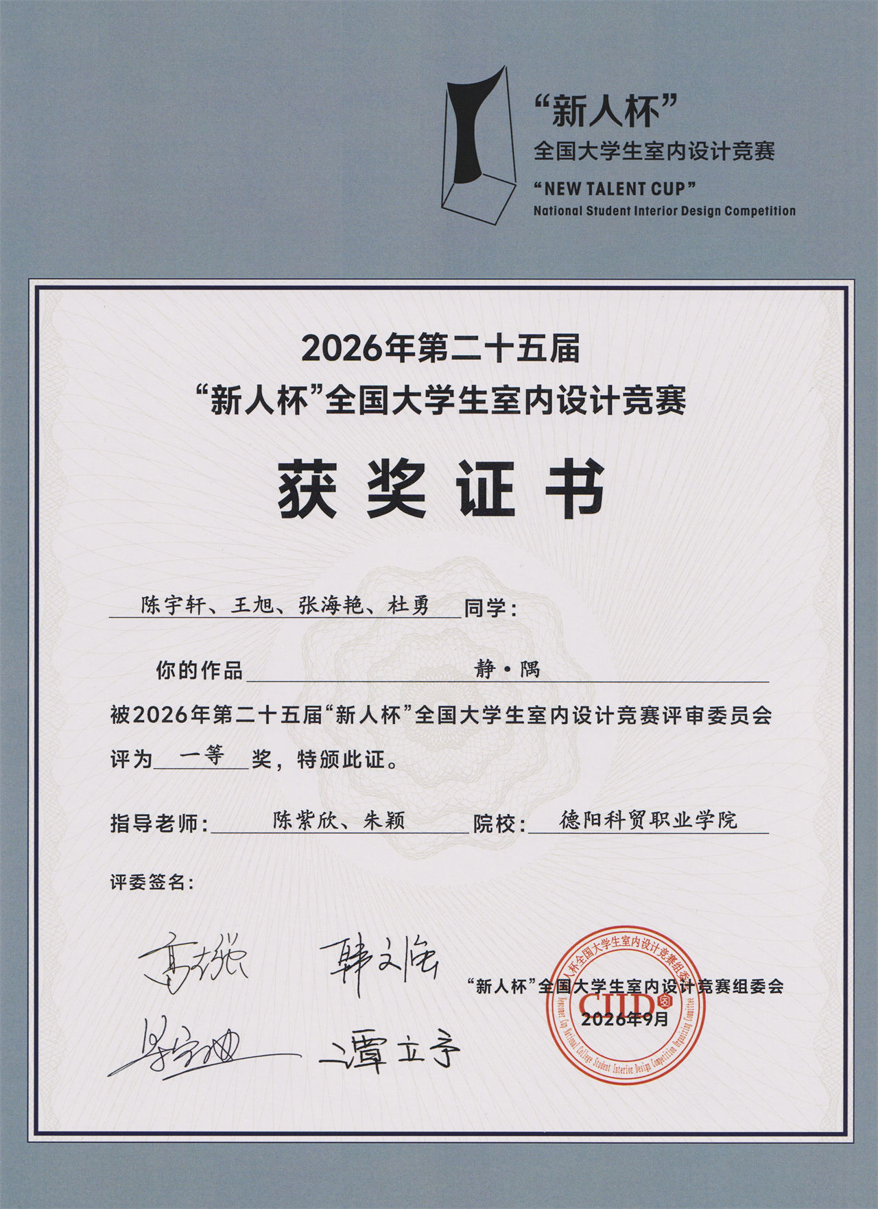 dff0acba81913257197b435a5d01bfd_副本.jpg